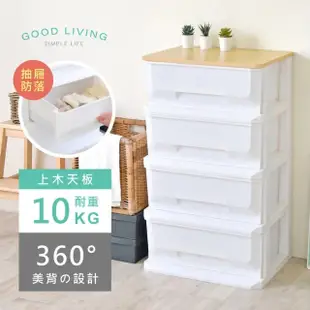 【HOPMA】 木天板四抽塑膠斗櫃 台灣製造 層櫃 收納櫃 抽屜櫃 置物櫃