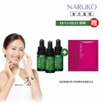 【NARUKO 牛爾】茶樹痘印美白寶10ML X3入(抗痘)