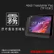 霧面螢幕保護貼 ASUS Transformer Pad TF103C 平板保護貼 軟性 霧貼 霧面貼 磨砂 防指紋 保護膜