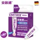 【EMTRIX 安啟適覆甲液(未滅菌)】10ml