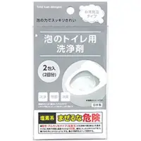 在飛比找松果購物優惠-【小白鯨選品集】馬桶清潔濟 日本製 馬桶發泡粉 馬桶清潔劑 