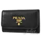 【全新現貨 補5個】茱麗葉精品 PRADA 1PG222 經典浮雕 LOGO 荔枝牛皮六孔鑰匙包.黑現金價$8,800