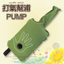 【VOSUN】台灣製 手壓式 打氣幫浦 PUMP (充氣睡墊.床墊.枕頭)/充氣筒.打氣筒/登山露營用品 適Exped Klymit ROVA logos/ 01029109 蘋果綠