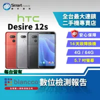 在飛比找樂天市場購物網優惠-【創宇通訊│福利品】HTC Desire 12s 4+64G