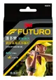 *限時優惠*【醫護寶】3M-FUTURO 護多樂 網球 高爾夫球專用 護肘