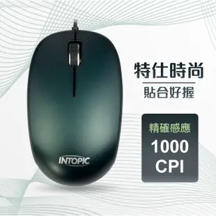 INTOPIC 廣鼎 MS-099 飛碟光學滑鼠 有線滑鼠 左右手通用 辦公滑鼠 光華商場