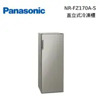 在飛比找蝦皮商城優惠-Panasonic 國際 170公升 直立式 冷凍櫃 NR-