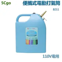 在飛比找蝦皮商城優惠-5Cgo【批發】含稅 吹長條氣球打氣筒電動充氣機12v魔術便