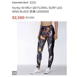 HURLEY FLORAL SURF LEGGING 衝浪 運動 長褲 LEGGING XS