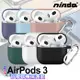 NISDA for AirPods 3 矽膠輕薄防摔耳機保護套-6色可選 (附防丟掛勾)