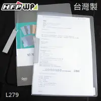 在飛比找蝦皮商城精選優惠-【現貨開發票】台灣製 65折 100個批發 HFPWP 透明