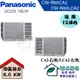 【Panasonic國際】10-12 坪 變頻冷專窗型左吹冷氣 CW-R60LCA2