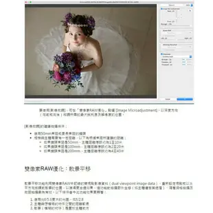 【eYe攝影】公司貨 CANON EOS 5D4 + 24-70 F4 單鏡組 5D Mark IV 全片幅 4K 觸控