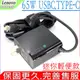 LENOVO 65W USBC 充電器(輕便款)-聯想 T470S,T480,T480S,T570,T580,T580S,X280,L380,L480,L580,P51S,P52S,ADLX65ULGU2A,GX20Z70334