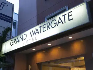 水門大飯店Grand Watergate Hotel