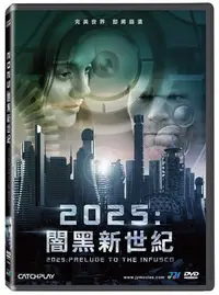 在飛比找Yahoo!奇摩拍賣優惠-全新歐美影片《2025：闇黑新世紀》DVD 艾伯妮威爾森 傑