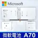 Microsoft 微軟 Surface Pro A70 4芯 原廠電池 電壓 7.7V 容量 48.29WH