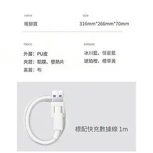 暖腳寶 發熱腳墊 電加熱取暖腳墊 桌下暖腳寶 電熱保暖鞋USB 冬季必備過冬神器！