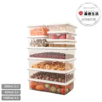 在飛比找momo購物網優惠-【韓國昌信生活】SENSE冰箱全系列收納盒-烹飪常備9件組(