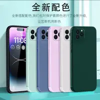 在飛比找ETMall東森購物網優惠-iphone11手機殼直邊框蘋果11promax輕薄純色ip