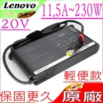 LENOVO 230W (原裝輕便)-聯想 20V 11.5A P51S P70 P71 ADL230SDC3A