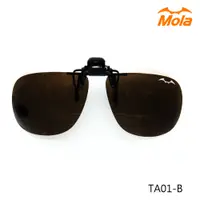 在飛比找PChome24h購物優惠-MOLA 摩拉近視眼鏡可戴-前掛可掀偏光太陽眼鏡夾片-大翻茶