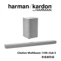 在飛比找ETMall東森購物網優惠-Harman Kardon 哈曼卡頓 Citation Mu