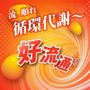 【日本味王】芯友利膠囊 30粒/盒 紅麴萃取 納豆激酶 輔酵素Q10 東阪AJIOU【壹品藥局】