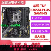 在飛比找樂天市場購物網優惠-Asus華碩B365M-PLUS H310M-A/B360M