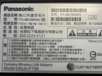 在飛比找露天拍賣優惠-PANASONIC 國際 TH-49CS630W