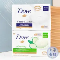 在飛比找蝦皮購物優惠-現貨 Dove 多芬 潔膚塊 滋養柔嫩/清爽水嫩  4入裝 