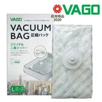 在飛比找法雅客網路商店優惠-VAGO 旅行收納真空袋 L 2入 70cm*100cm