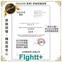 在飛比找Yahoo!奇摩拍賣優惠-FIghtt+SOLOVE N9 送掛繩 手持風扇 USB手