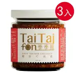 TAI TAI FON 泰泰風靚採打拋醬*3罐