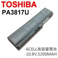 在飛比找PChome24h購物優惠-TOSHIBA 電池PA3819U-1BAS PA3819U
