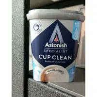 在飛比找蝦皮購物優惠-英國 Astonish  茶漬去垢霸 350g 茶漬除垢活氧