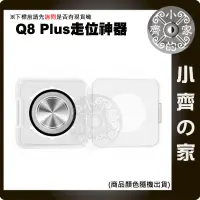 在飛比找蝦皮購物優惠-Q8 PLUS 鋁合金 迷你 適用手機 吸盤式 類比搖桿 手