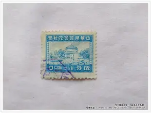 《煙薰草堂》早期 中華民國印花稅票 伍分 0.05 ~ 植物園歷史博物館