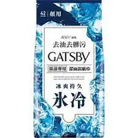 在飛比找蝦皮購物優惠-<台灣現貨>GATSBY潔面濕紙巾(冰爽型)體驗包(5張入)