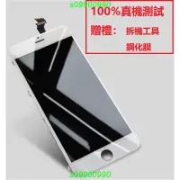 在飛比找蝦皮購物優惠-【高品質】iphone4/4S/5/5S/6/6p/7/7P