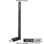 TOTO-LINK TOTOLINK A650UA 全向性大天線AC650 雙頻