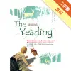 鹿苑長春The Yearling：重訪經典全譯本[二手書_良好]11315382613 TAAZE讀冊生活網路書店