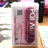 在飛比找蝦皮購物優惠-PQI audio 隨身迷你喇叭🎉