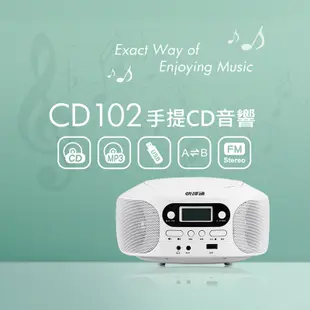 快譯通 CD112 手提CD音響1Set台 x 1 【家樂福】