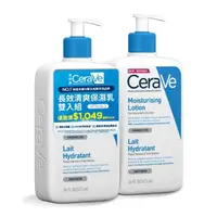 在飛比找屈臣氏網路商店優惠-CERAVE CeraVe長效清爽保濕乳473ml雙入年度組