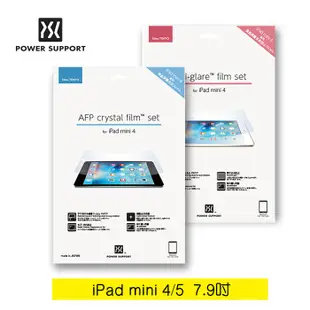 POWER SUPPORT iPad mini 5 /mini 4 霧面 亮面 保護膜