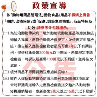 SINGEN發育寶-S CD8犬用關節適口服液200ml 維護關節保健 犬營養品 (8.4折)