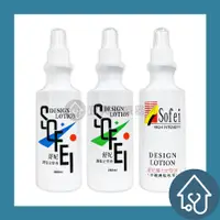 在飛比找蝦皮購物優惠-舒妃 SOFEI 護髮定型液 280ml 定型 護髮 整髮 