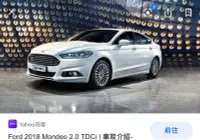 在飛比找Yahoo!奇摩拍賣優惠-Ford Mondeo 09~2020 前碟改裝煞車來令片《