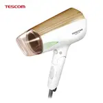 【TESCOM】雙電壓大風量負離子吹風機 BID42TW BID42 公司貨